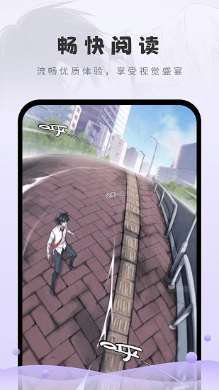 16漫画免广告下载  v2.0.0图3