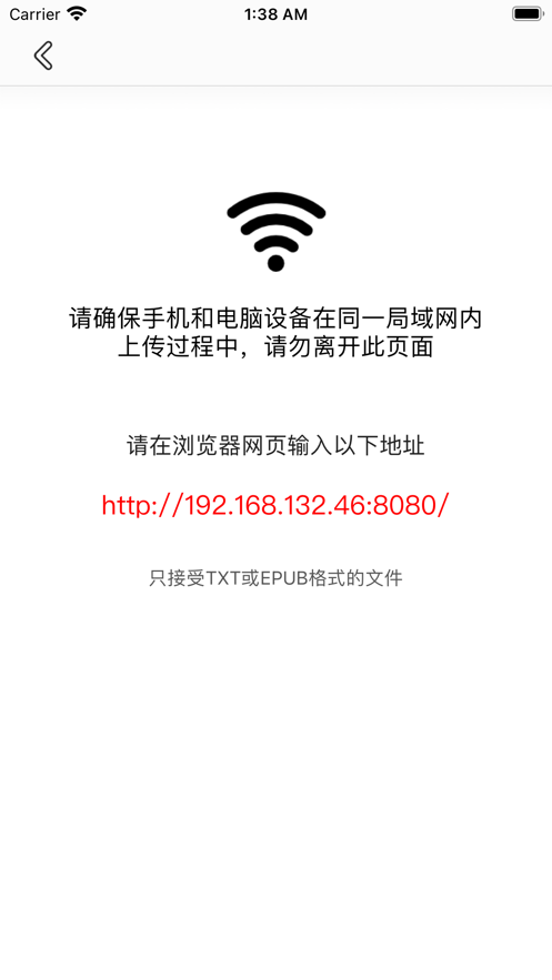 享趣阅读小说免费版  v1.0.1图3