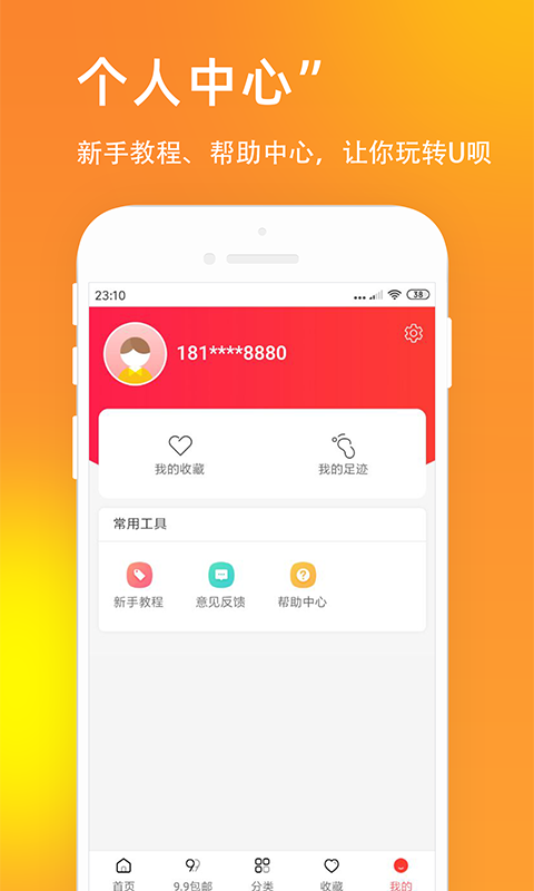 小恒信用app下载官网  v2.1图1