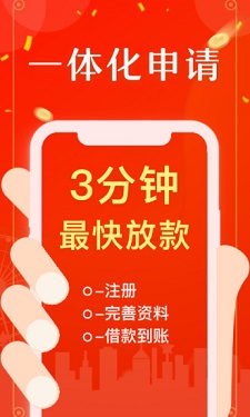 小龙女分期手机版  v1.0图2