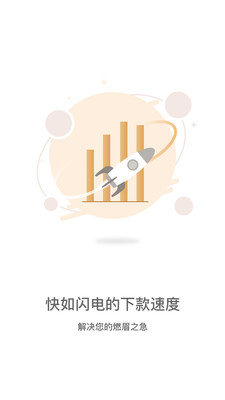 小鲤鱼贷款2023