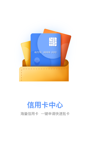 嘟嘟e贷  v1.0图2