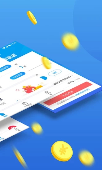 闪银极速贷手机版  v9.0.95图1