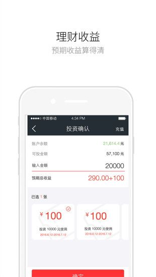 斗盈借贷app下载  v1.0.1图2