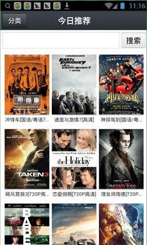那好吧2021最新版本2.0.2破解版