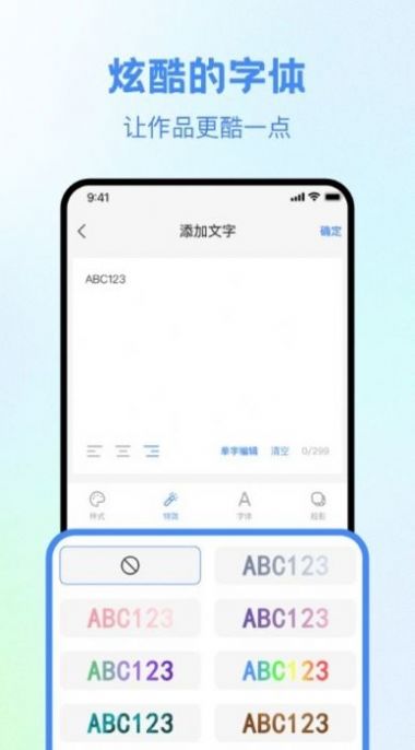 视频创作大师pc  v0.0.3图2