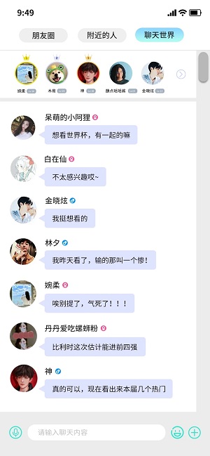 小纸鹤手机版  v1.3.1图3