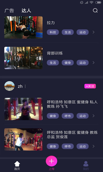 招财猫app下载直聘官网