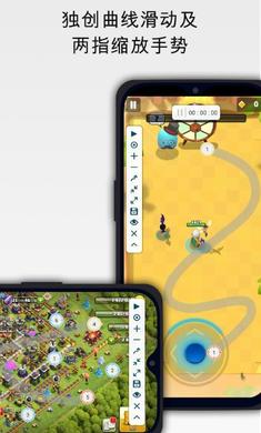 屏幕自动点击助手下载  v1.9.6图3
