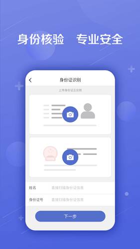 多来贷款2024  v1.0图1