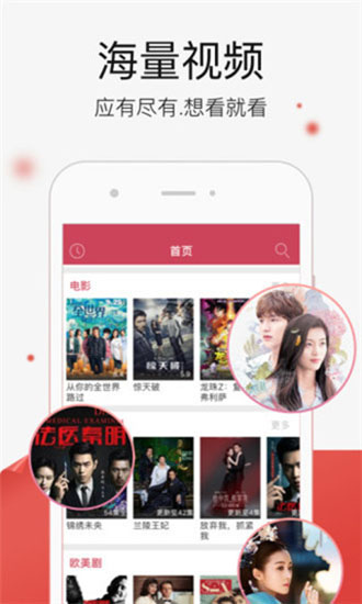 四库影院2024  v5.2.147图1