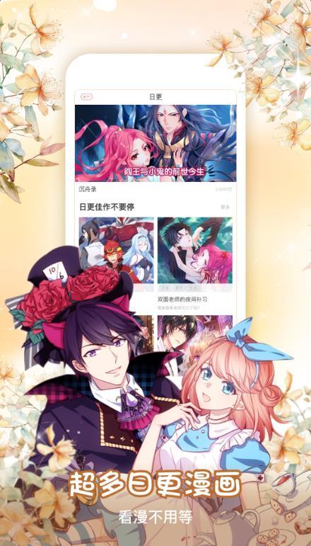 522漫画网斗罗大陆三龙王传说