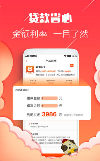 兜有用  v1.24图1
