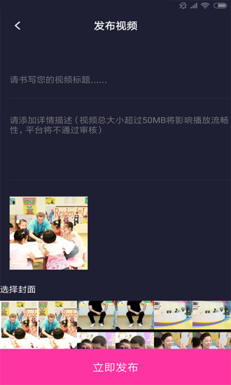 招财猫app下载直聘官网  v1.4图2
