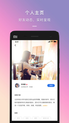 到梦空间管理系统英语  v4.3.7.1图1