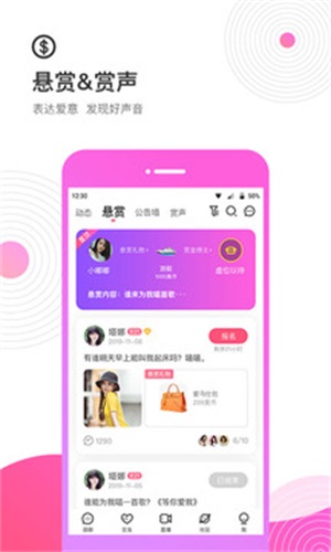 考米APP企业版  v1.7.1图2