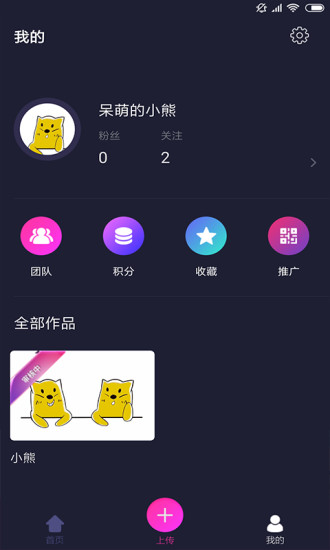 招财猫app下载直聘官网  v1.4图1