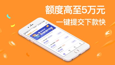 小金盒贷款2024