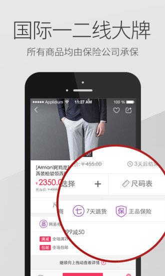 秀品商城  v1.5.6图2