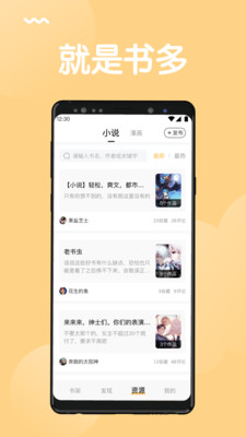 猫搜索下载  v1.3.7.7图1