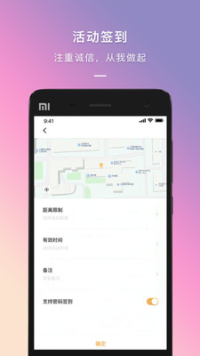 到梦空间管理系统英语