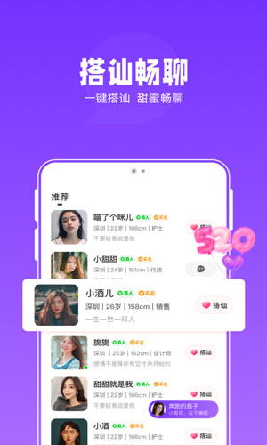 连爱科技app下载安装  v1.0.3图2