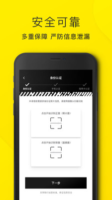 小满花花贷款app  v1.0图1