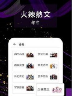 花色小说app  v1.0.0.8图2