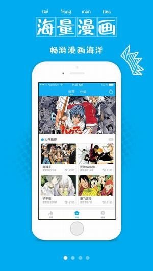 喵窝漫画免费版  v1.0.0图1
