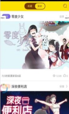 布谷鸟漫画app