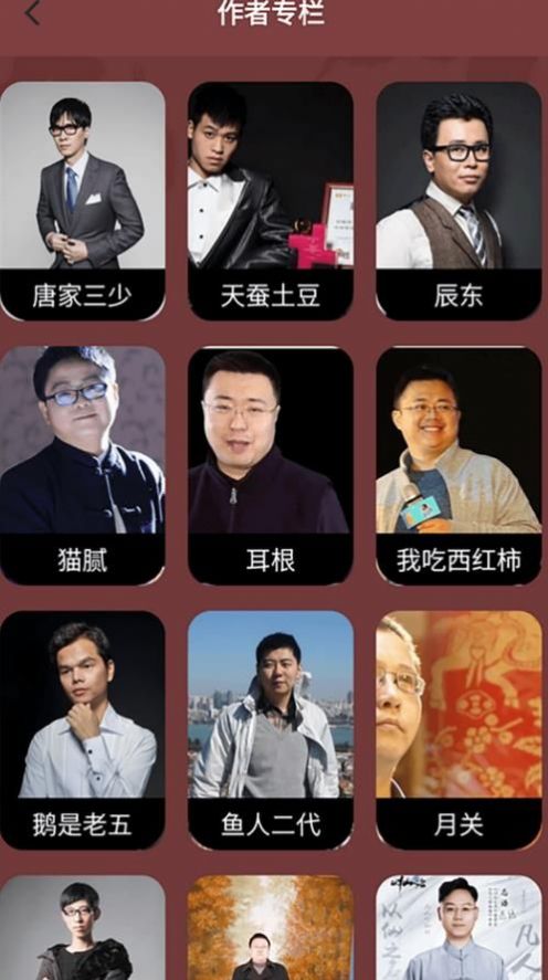 夜班小说阅读器app  v1.2图1