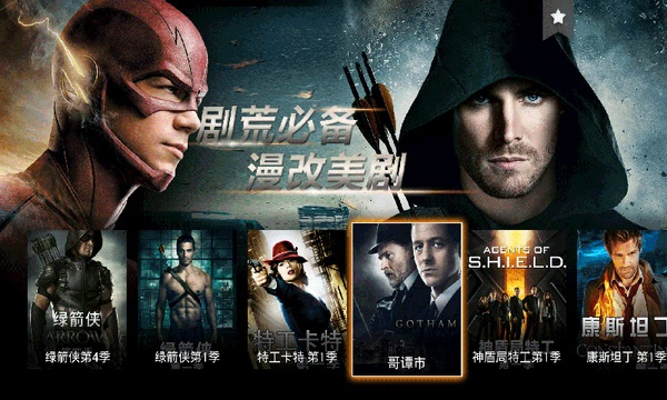 影视快搜app下载安装电视版  v3.4.0图2