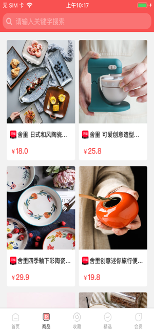 星火抖商学院