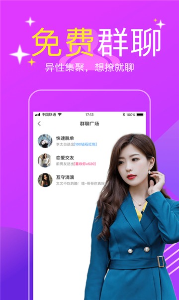 友爱安卓版