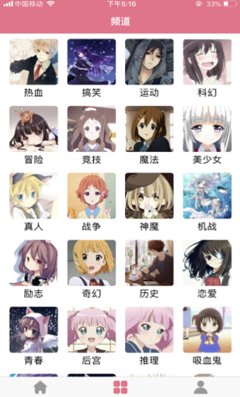 纯爱漫画  v1.0图2
