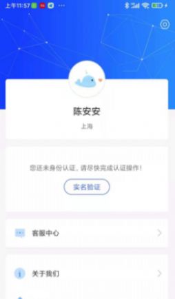 手机妈妈  v1.0.0图1