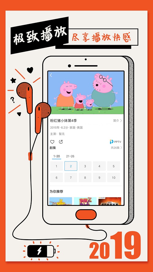 影视大全纯净版下载2018  v1.5.4图3