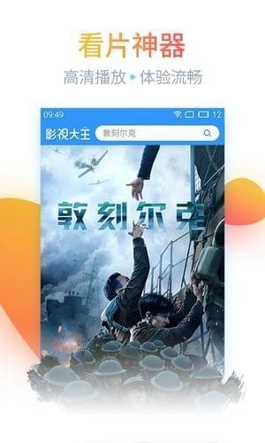 北方看剧官网