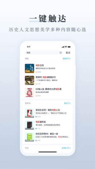 三联中读网页版官网  v7.4.0图1