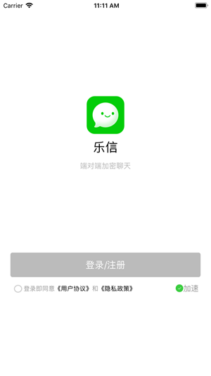 淘乐信app下载