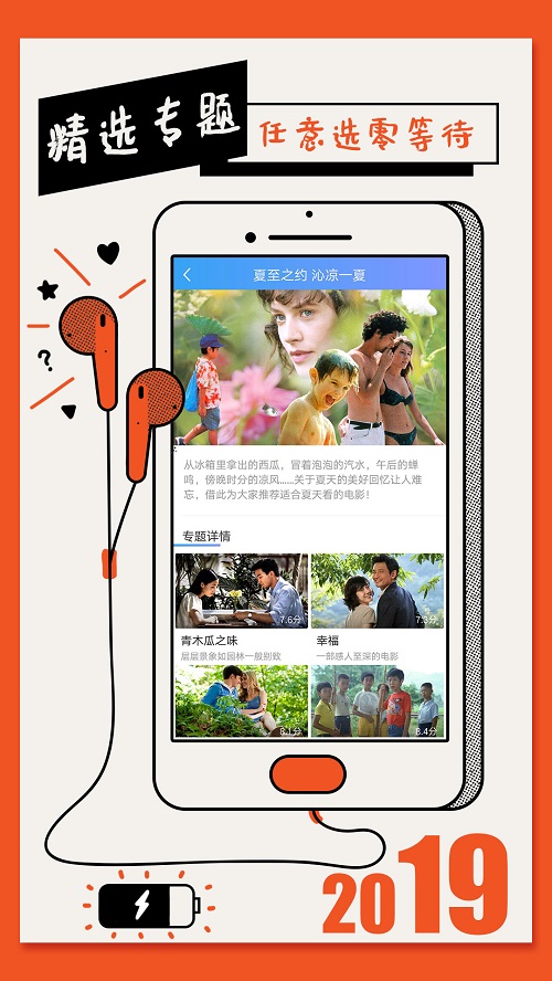 影视大全纯净版安卓老版版本