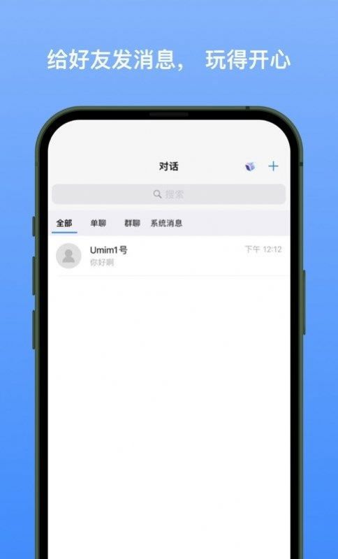 新南北app  v1.0.2图3