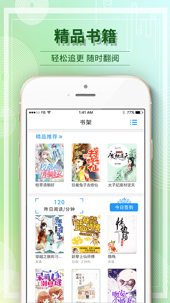 毛豆阅读最新版  v1.1.6图4