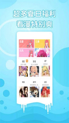 亚洲漫画走廊手机版  v1.3.0图1