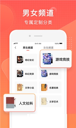 香蕉小说2023