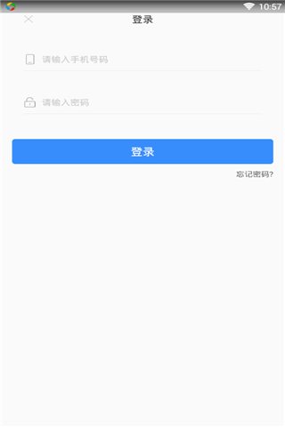 阳光借呗手机版