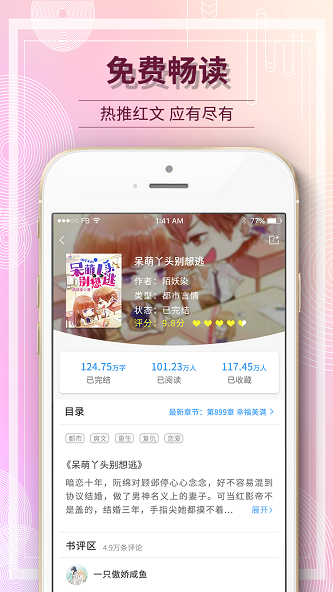 毛豆阅读最新版  v1.1.6图1