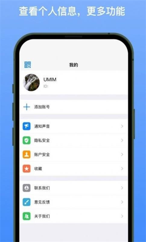 新南北app  v1.0.2图2