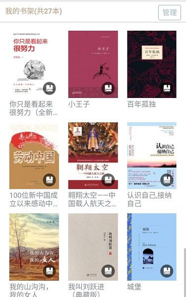 Sketchbook安卓版旧版本