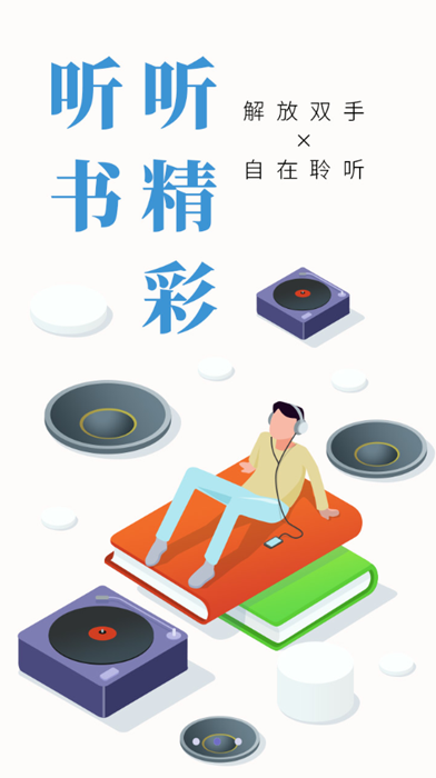 全民写小说app下载在线  v3.2.6图3